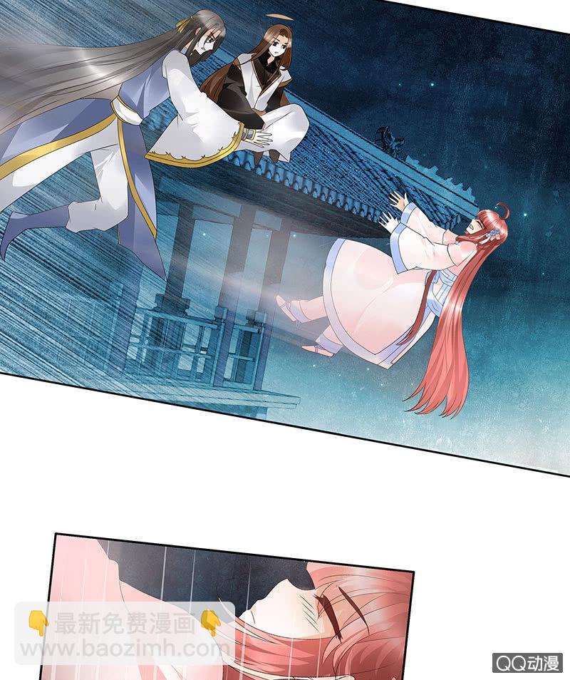 第61话 调戏总在醉酒后-第62话