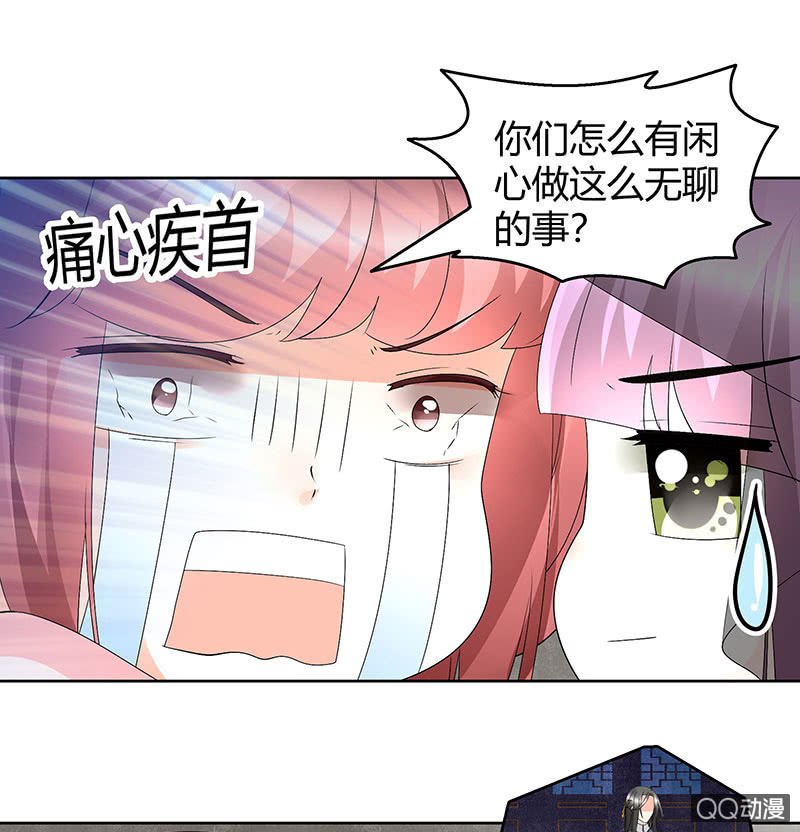 第63话 我会对你负责的(1/2)-第64话