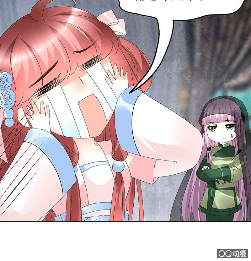 第63话 我会对你负责的(1/2)-第64话