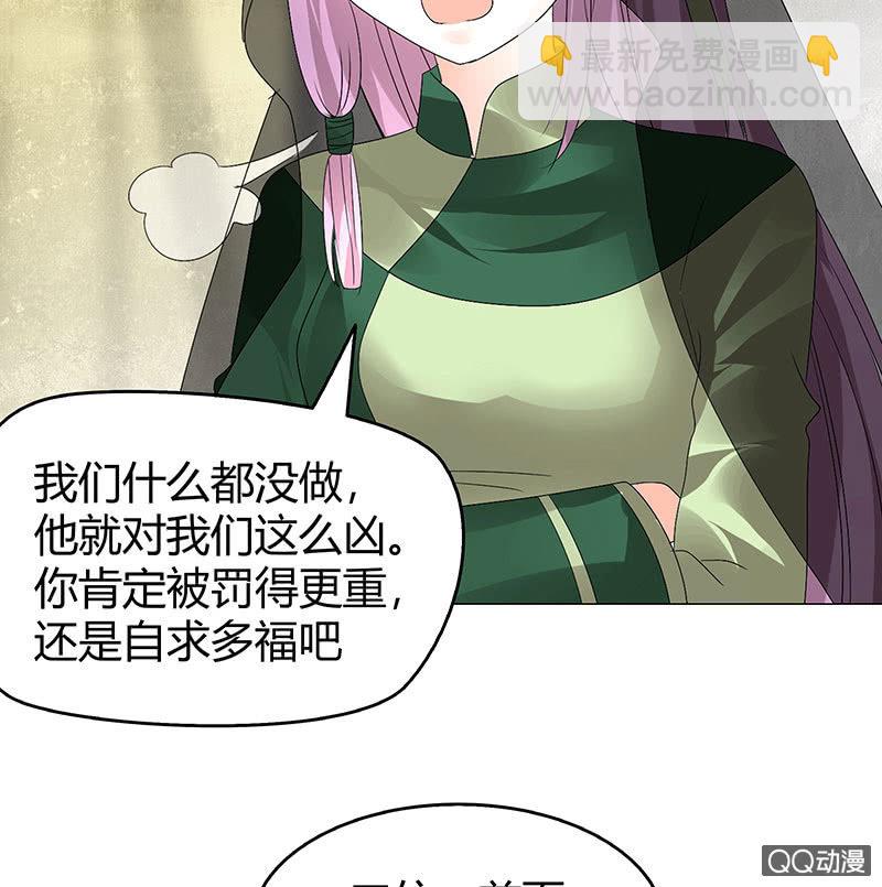 第63话 我会对你负责的(1/2)-第64话