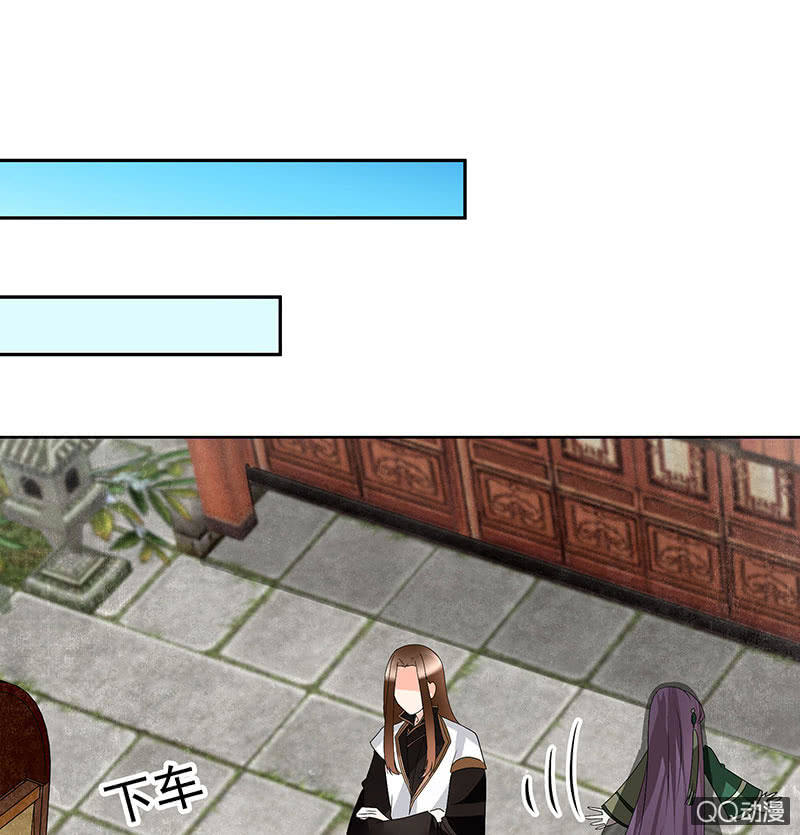 第63话 我会对你负责的(1/2)-第64话