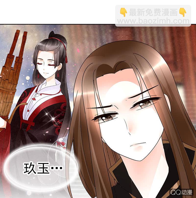 第63话 我会对你负责的(1/2)-第64话