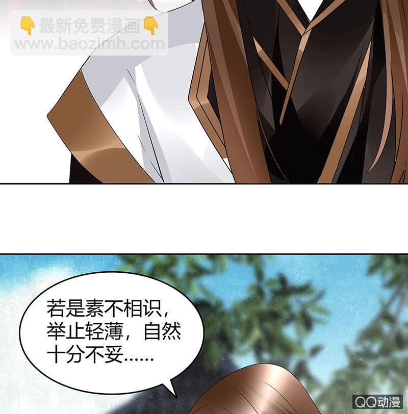 第63话 我会对你负责的(1/2)-第64话