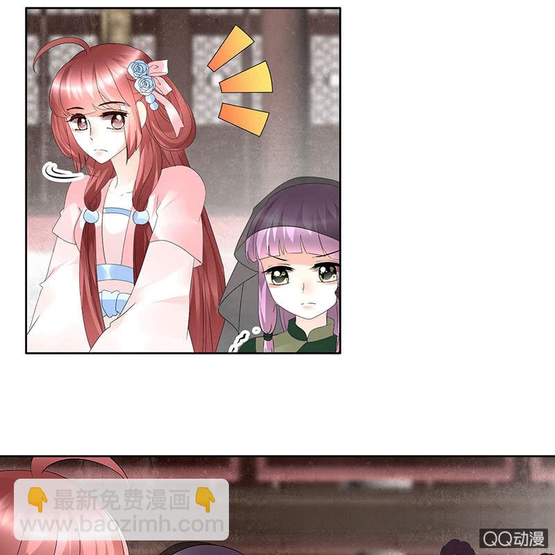 第63话 我会对你负责的(1/2)-第64话