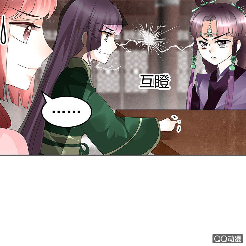 第63话 我会对你负责的(1/2)-第64话