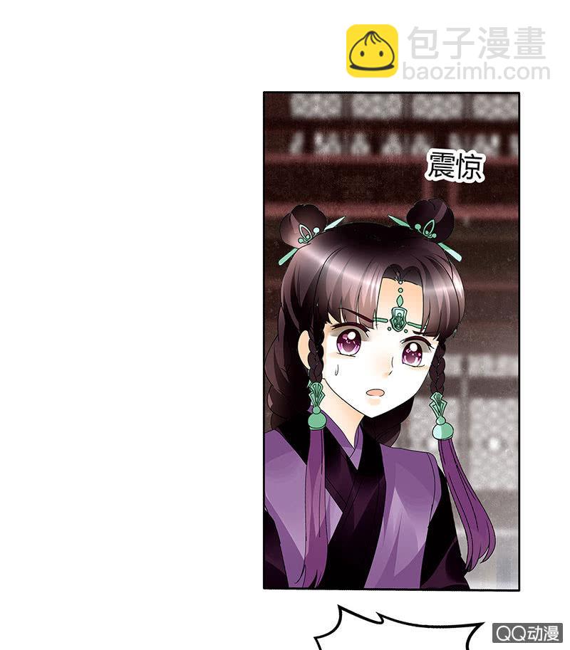 第63话 我会对你负责的(1/2)-第64话