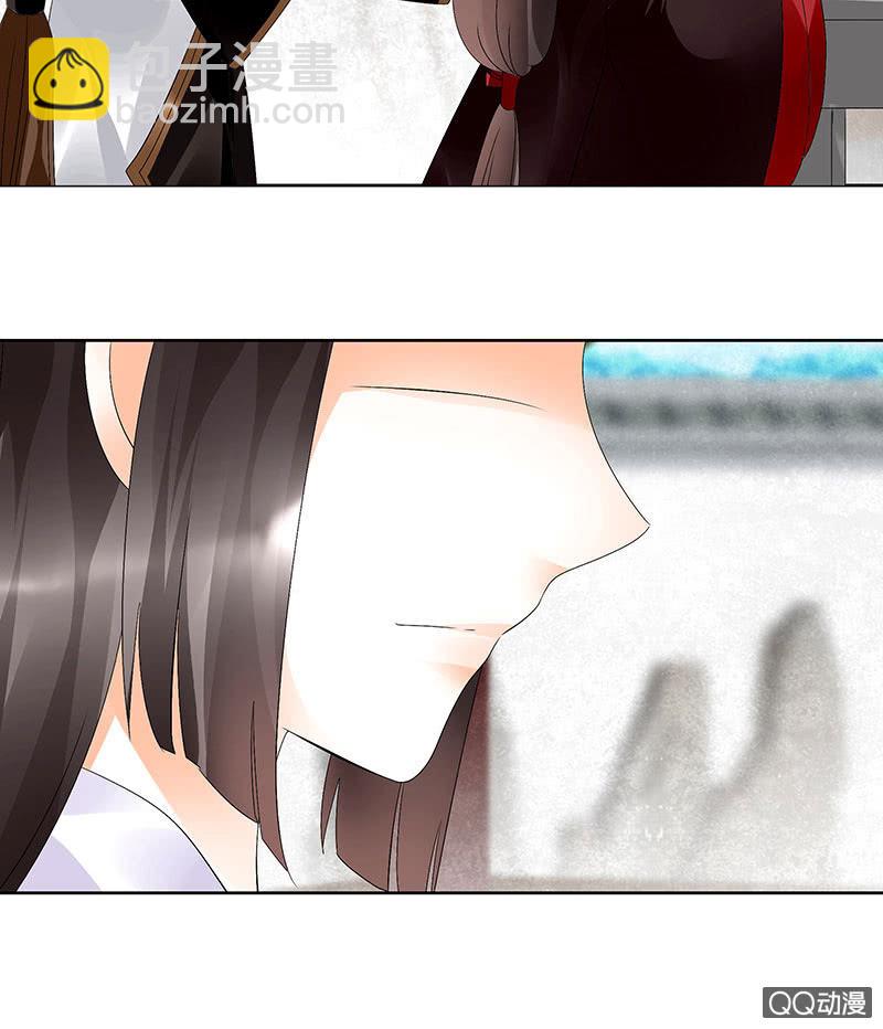 第65话 笙箫默(1/2)-第66话