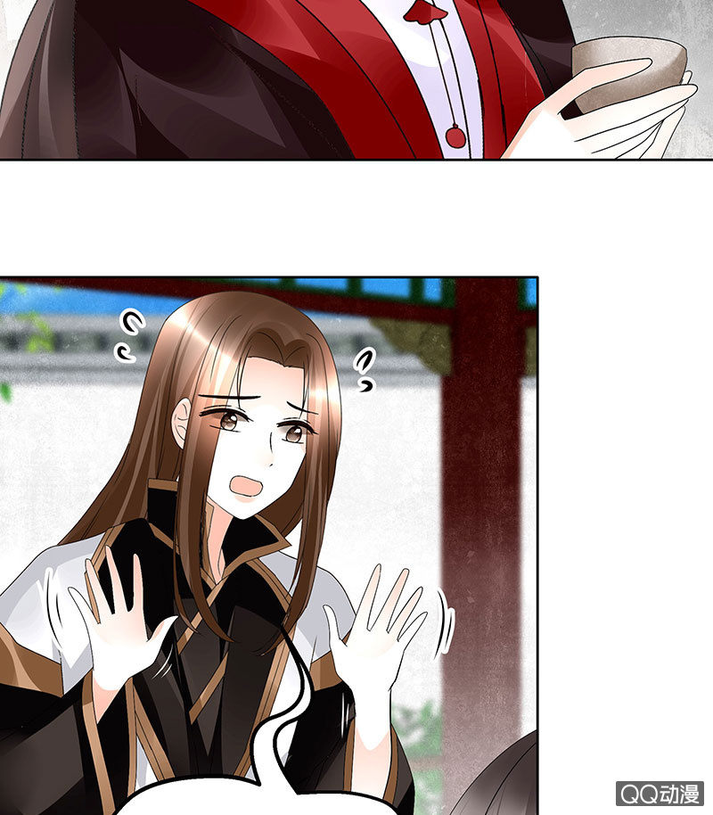 第65话 笙箫默(1/2)-第66话