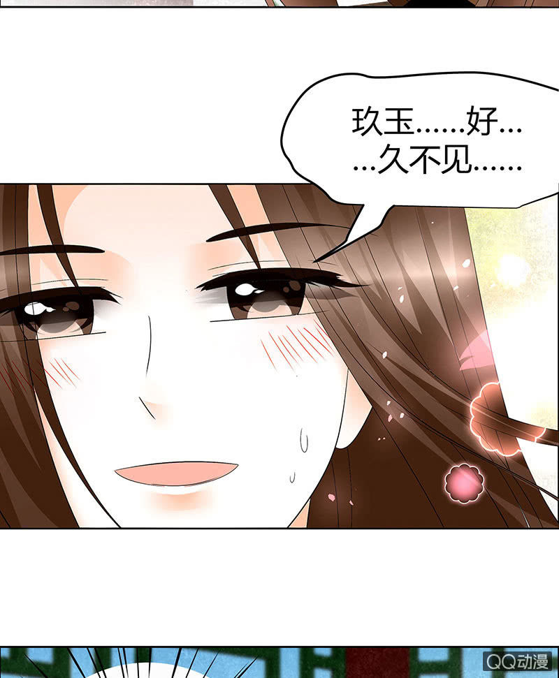 第65话 笙箫默(1/2)-第66话
