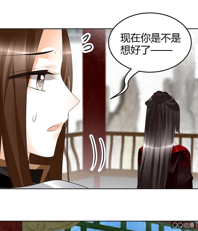 第65话 笙箫默(1/2)-第66话