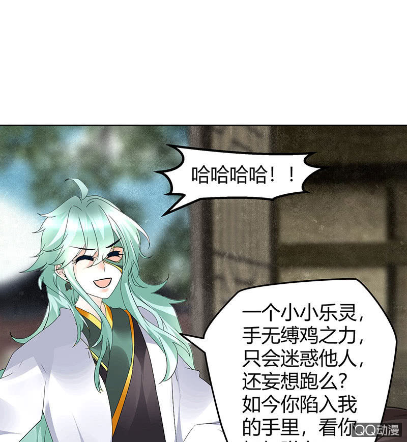 第67话  醉酒秦风瞬间清醒(1/2)-第68话