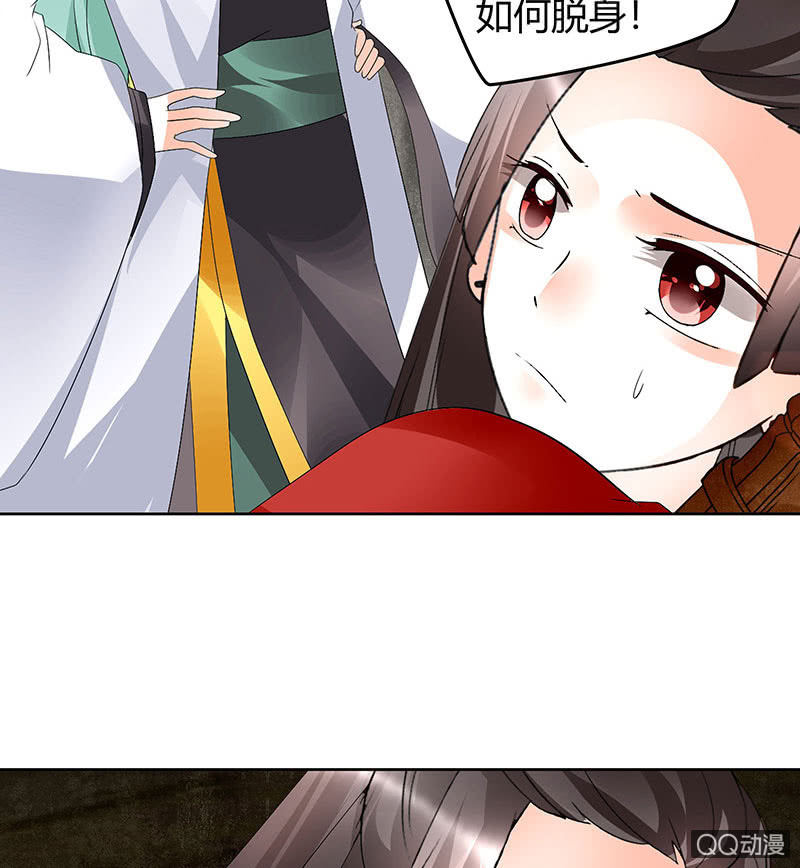 第67话  醉酒秦风瞬间清醒(1/2)-第68话