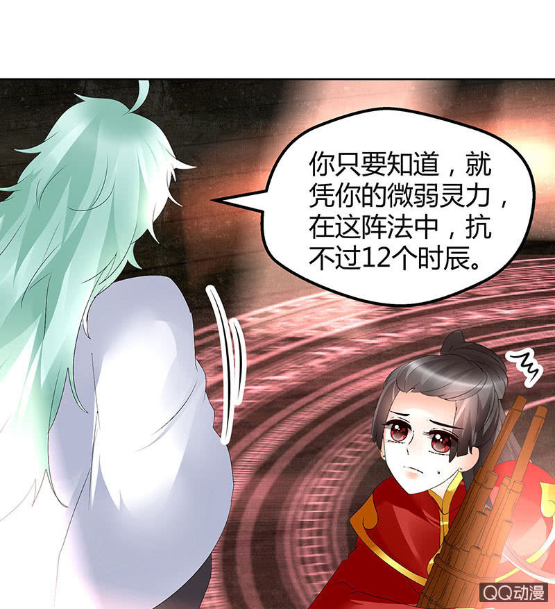 第67话  醉酒秦风瞬间清醒(1/2)-第68话