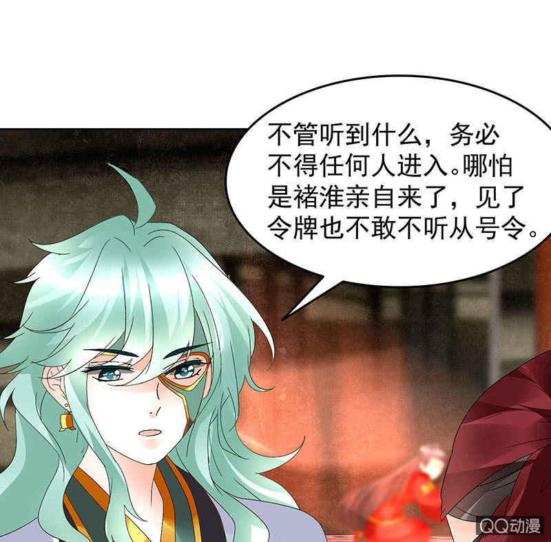 第67话  醉酒秦风瞬间清醒(1/2)-第68话