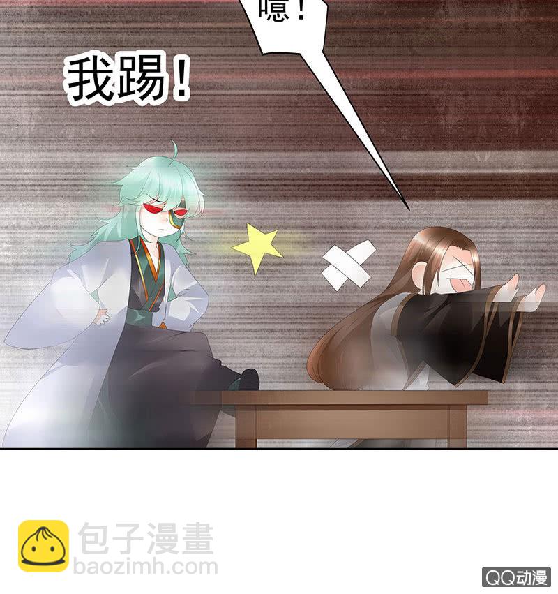 第67话  醉酒秦风瞬间清醒(1/2)-第68话