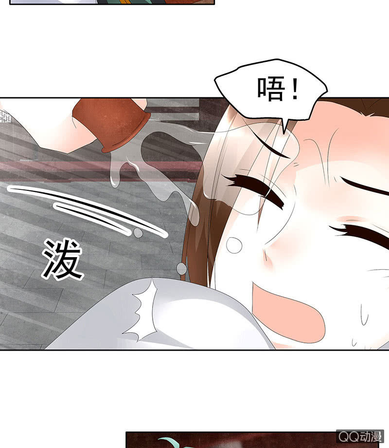 第67话  醉酒秦风瞬间清醒(1/2)-第68话