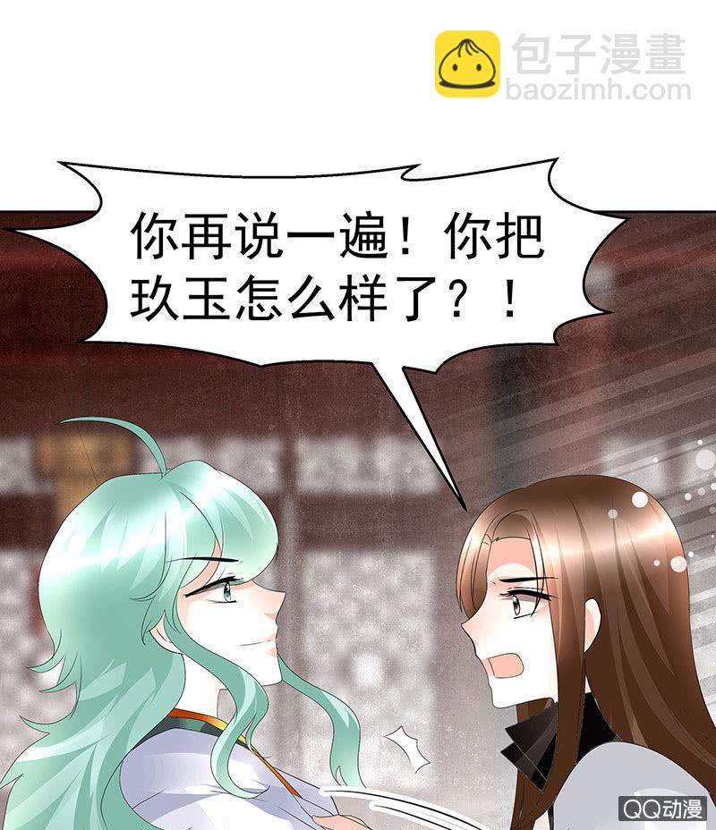 第67话  醉酒秦风瞬间清醒(1/2)-第68话