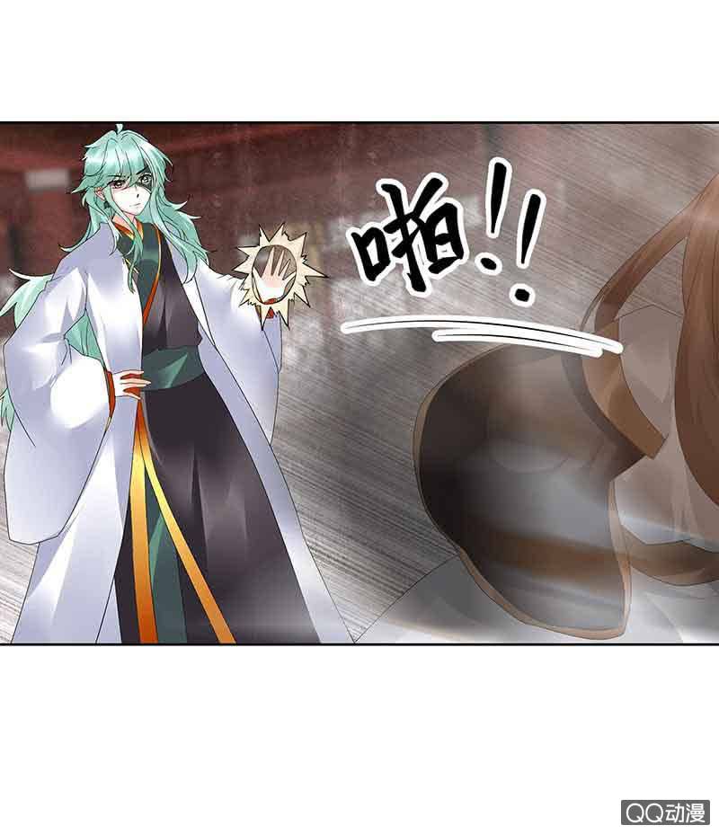 第67话  醉酒秦风瞬间清醒(1/2)-第68话