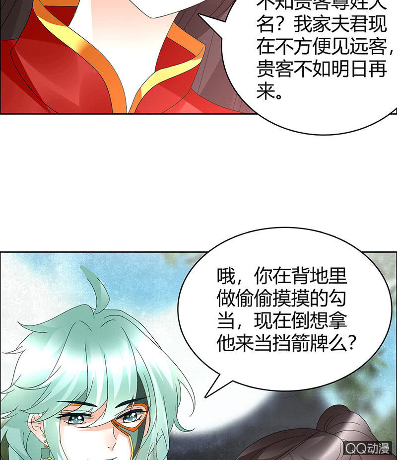 第67话  醉酒秦风瞬间清醒(1/2)-第68话