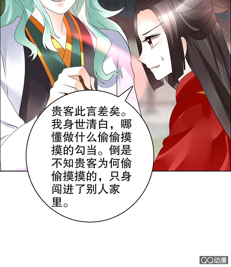 第67话  醉酒秦风瞬间清醒(1/2)-第68话