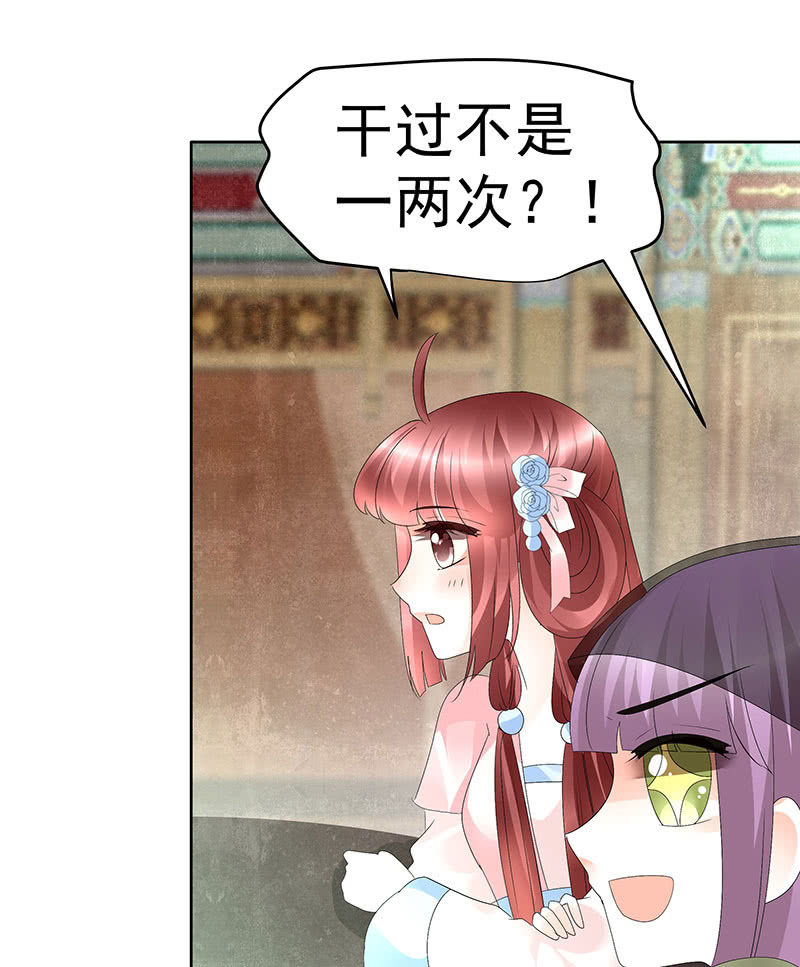 第69话 魂断七步草(1/2)-第70话