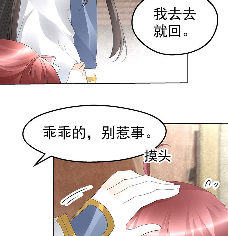 第69话 魂断七步草(1/2)-第70话