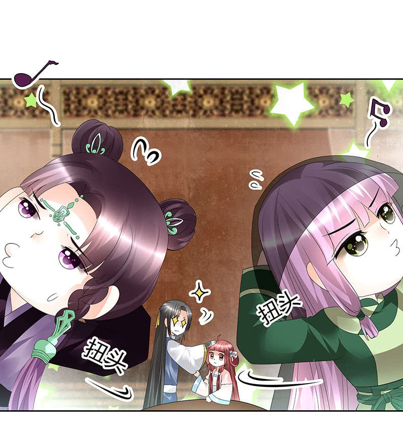 第69话 魂断七步草(1/2)-第70话