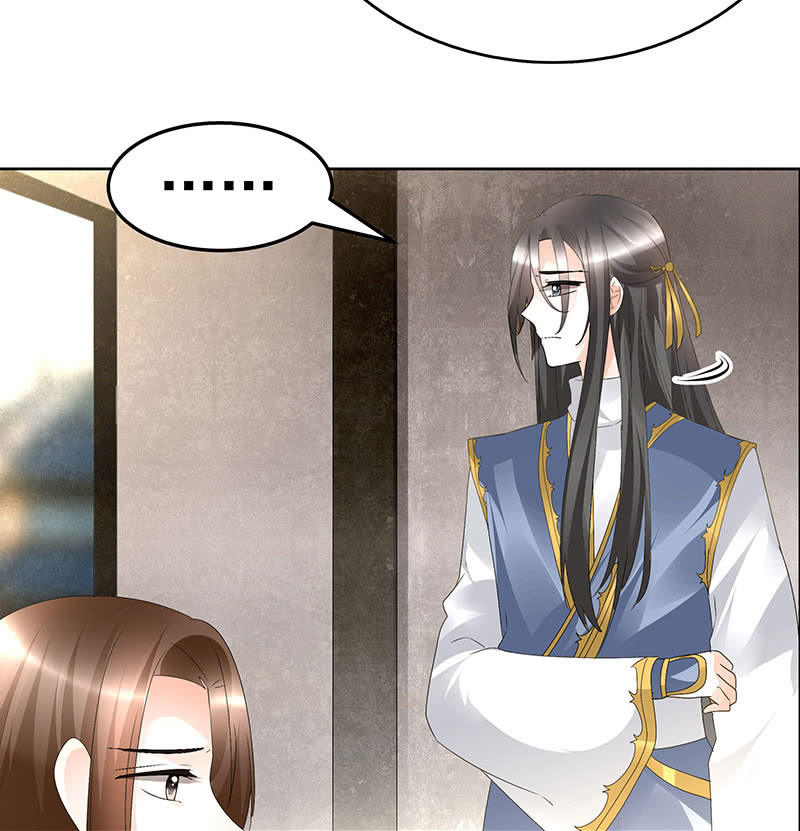 第69话 魂断七步草(1/2)-第70话