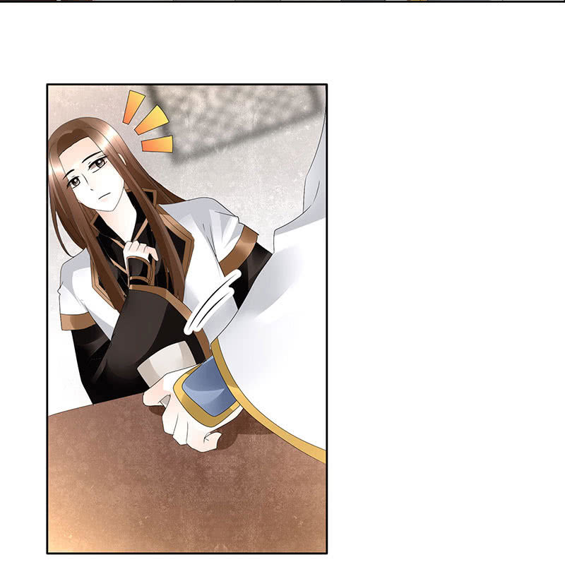 第69话 魂断七步草(1/2)-第70话