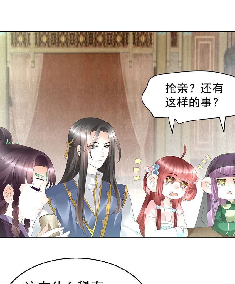 第69话 魂断七步草(1/2)-第70话