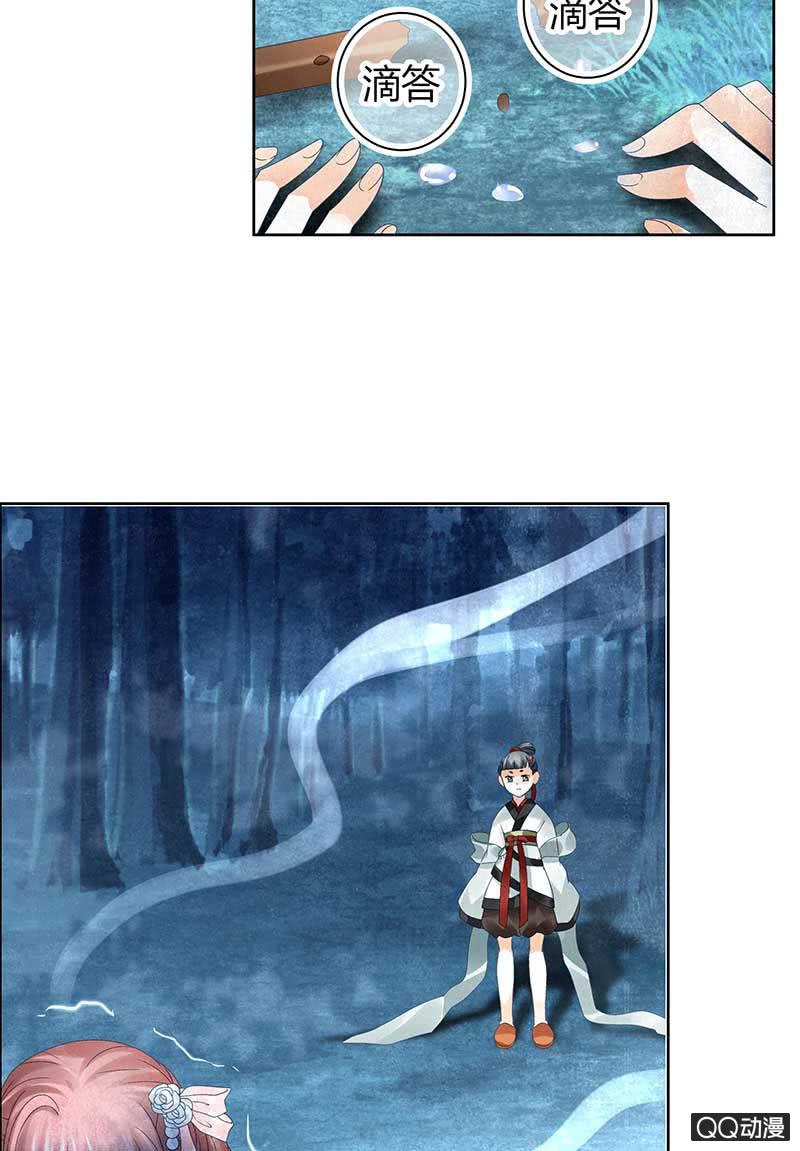 第7话 迷之男子(1/2)-第8话