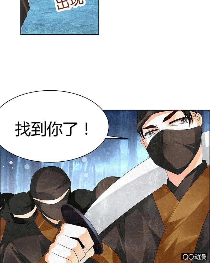 第7话 迷之男子(1/2)-第8话