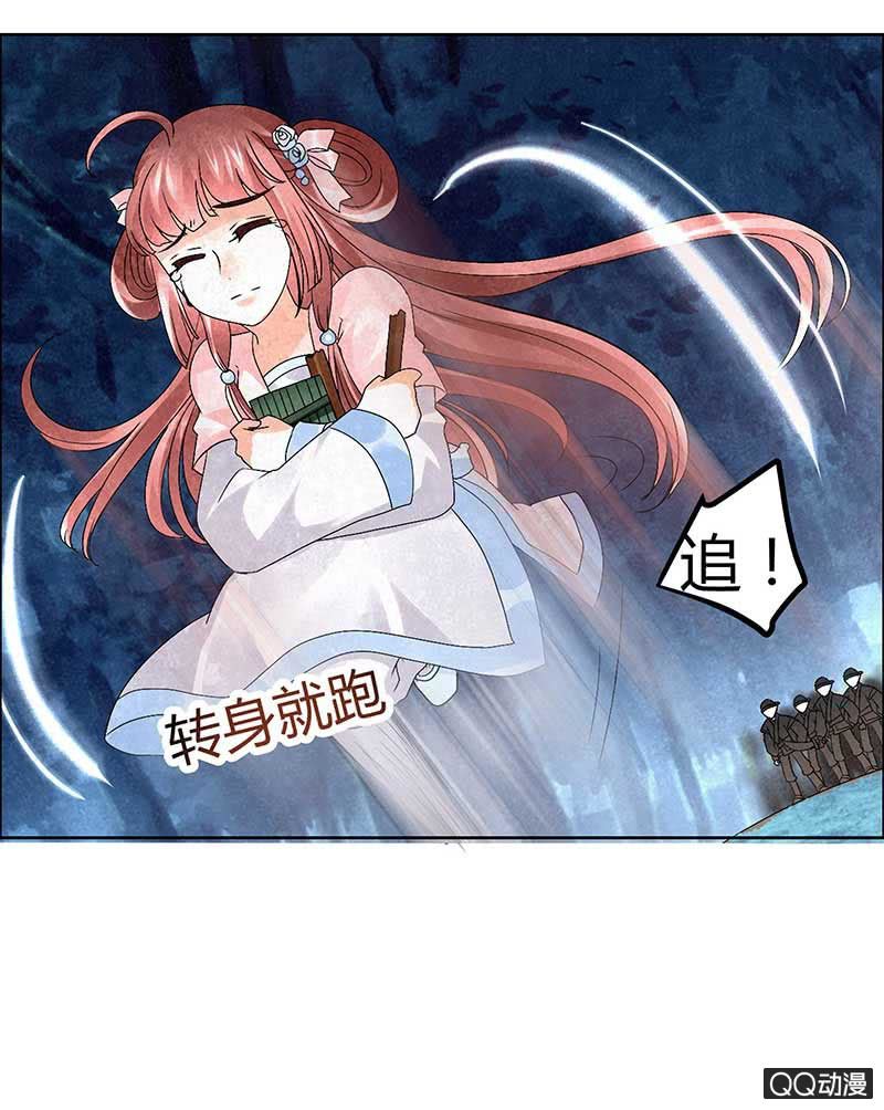 第7话 迷之男子(1/2)-第8话