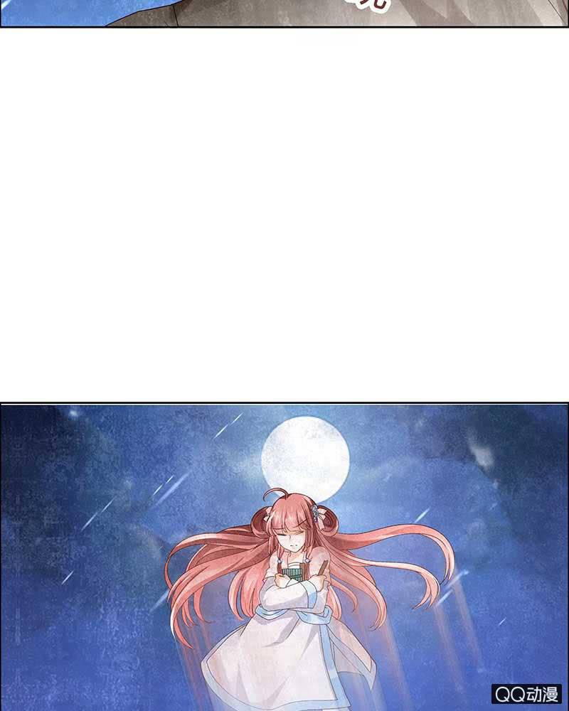 第7话 迷之男子(1/2)-第8话