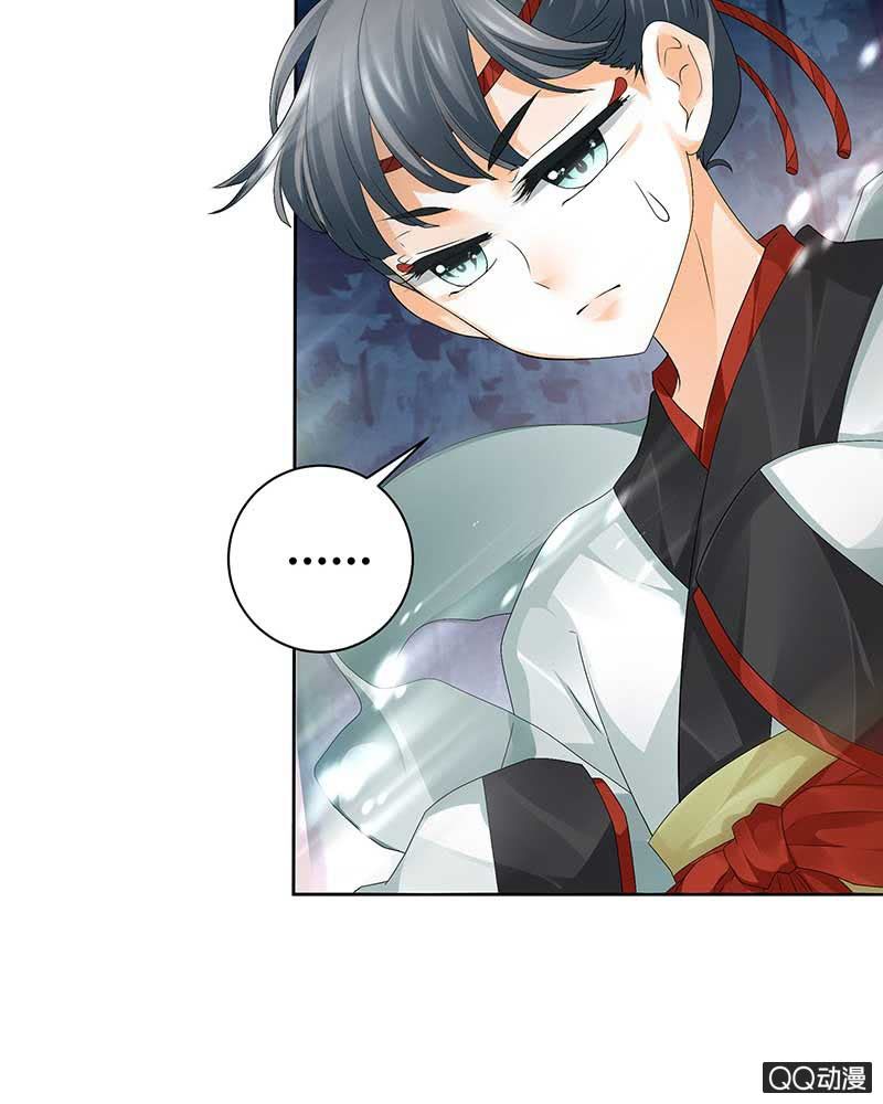 第7话 迷之男子(1/2)-第8话