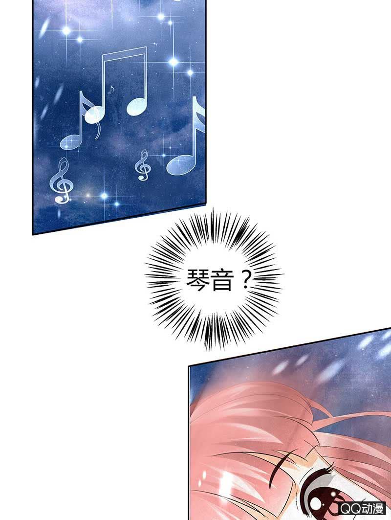 第7话 迷之男子(1/2)-第8话