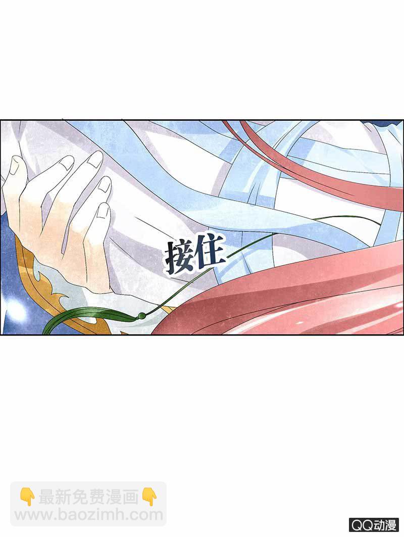 第7话 迷之男子(1/2)-第8话