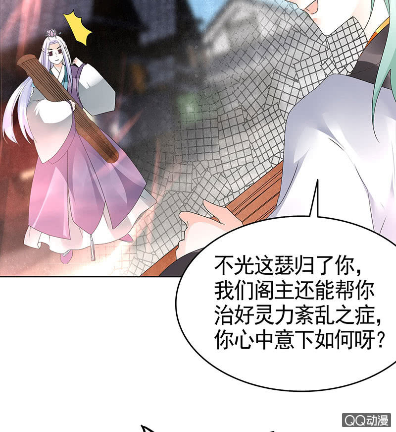 第71话 中计(1/2)-第72话