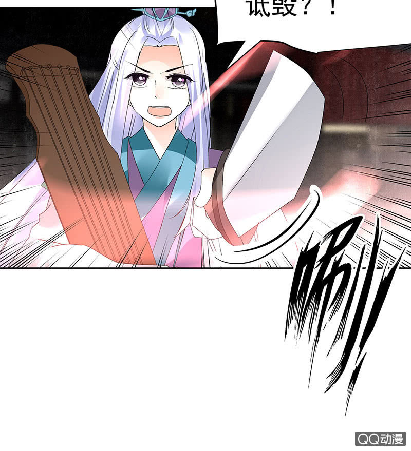 第71话 中计(1/2)-第72话