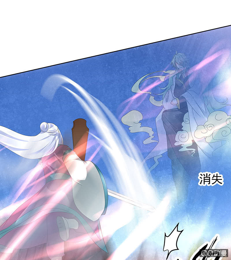 第71话 中计(1/2)-第72话