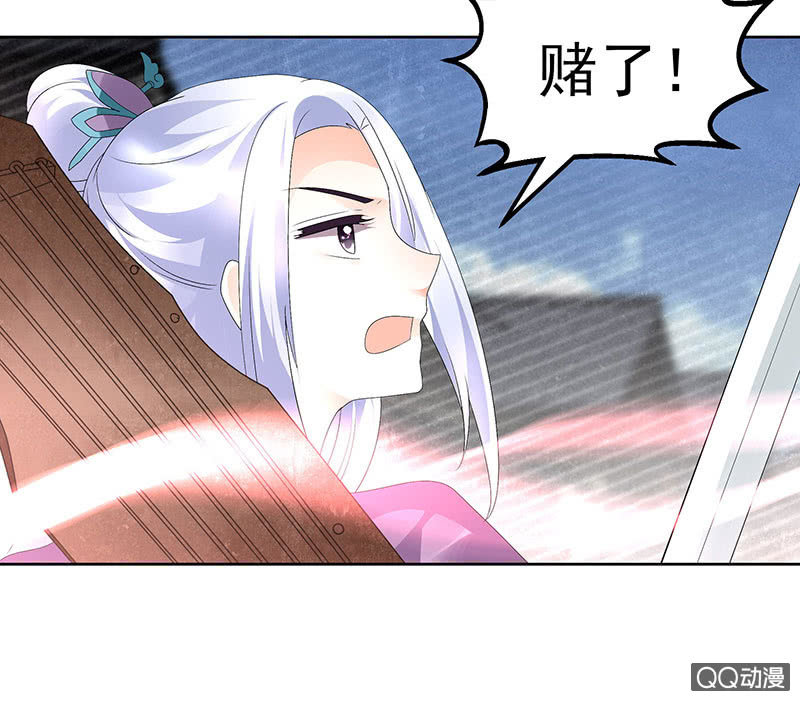 第71话 中计(1/2)-第72话