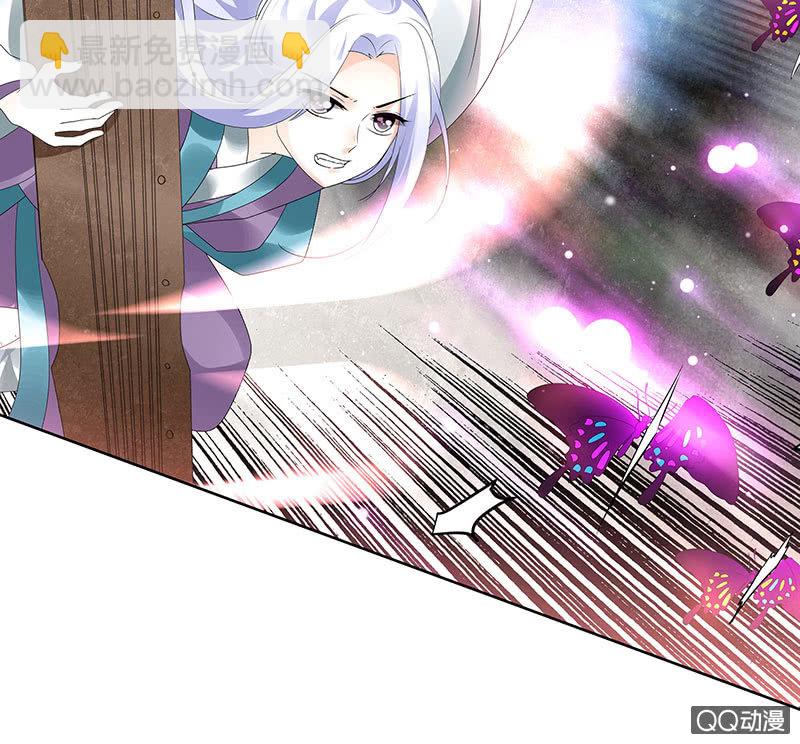 第71话 中计(1/2)-第72话