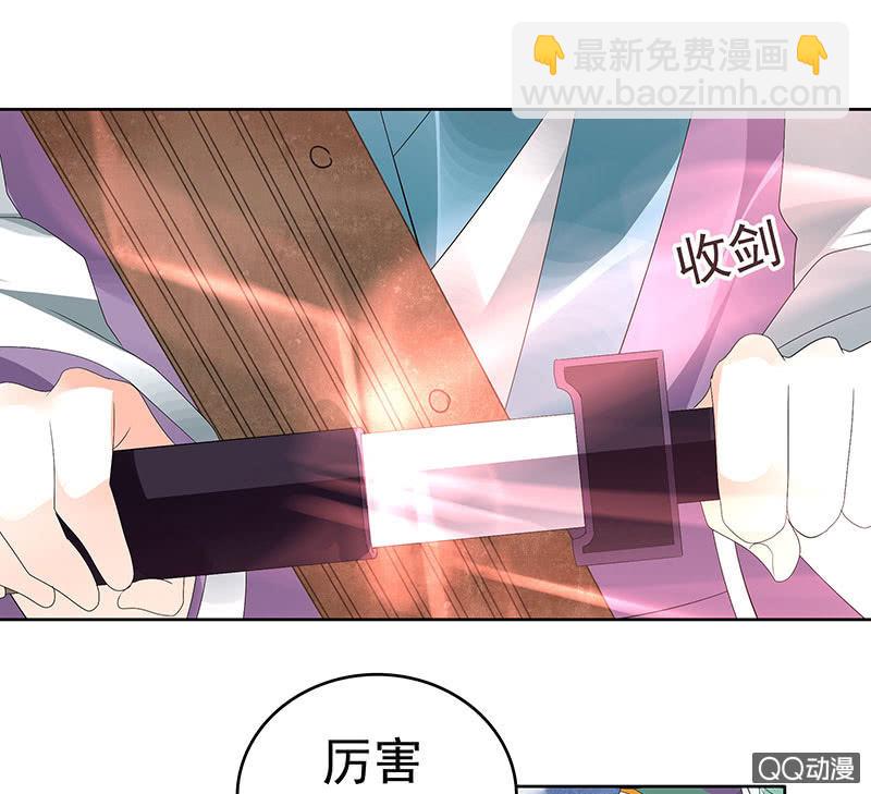 第71话 中计(1/2)-第72话