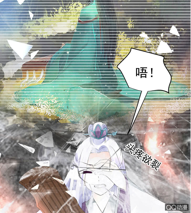 第71话 中计(1/2)-第72话