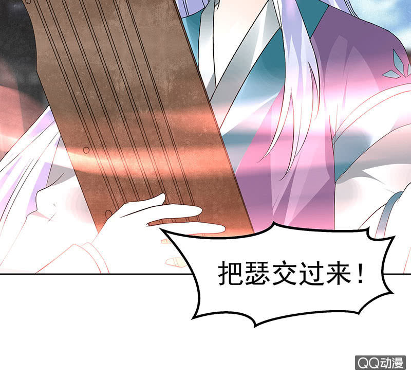 第71话 中计(1/2)-第72话