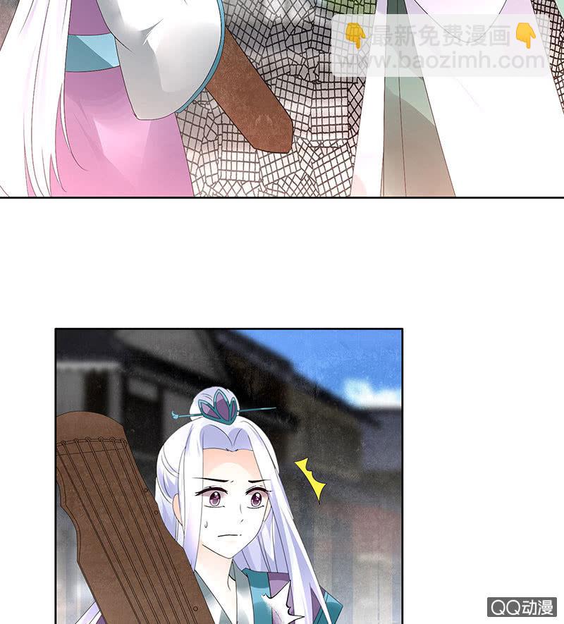 第71话 中计(1/2)-第72话