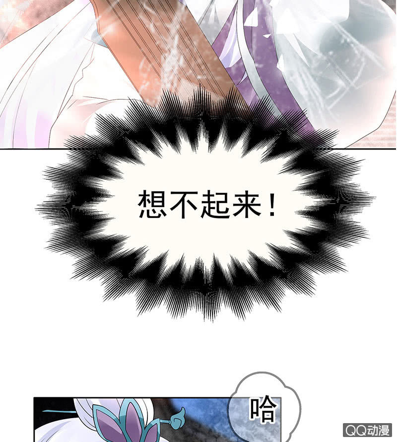 第71话 中计(1/2)-第72话