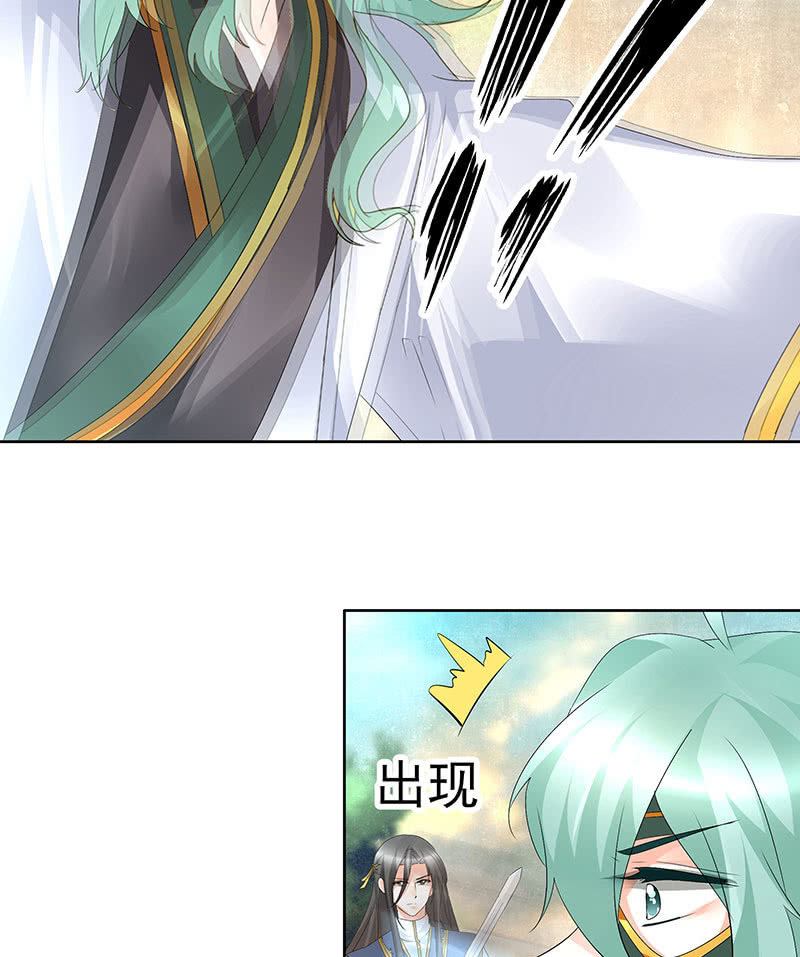 第73话 三帅神闹天界(1/2)-第74话