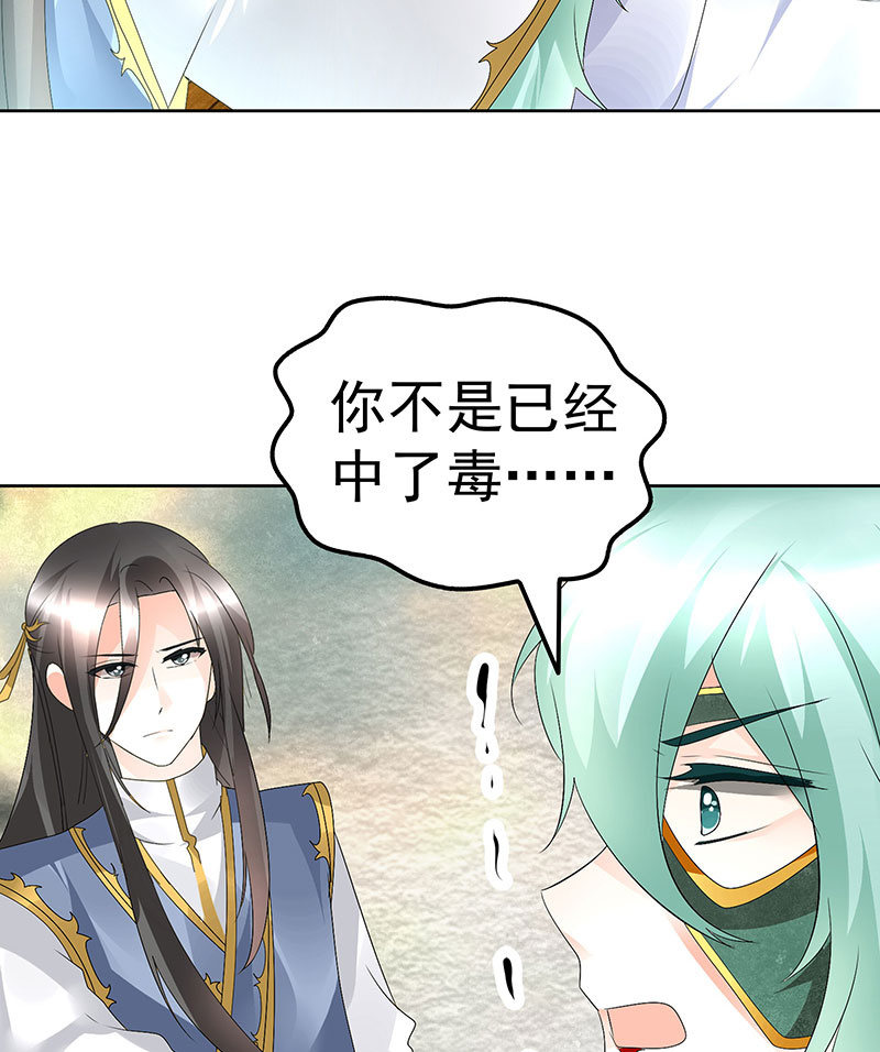 第73话 三帅神闹天界(1/2)-第74话