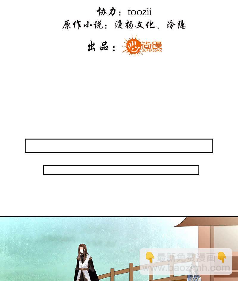 第73话 三帅神闹天界(1/2)-第74话